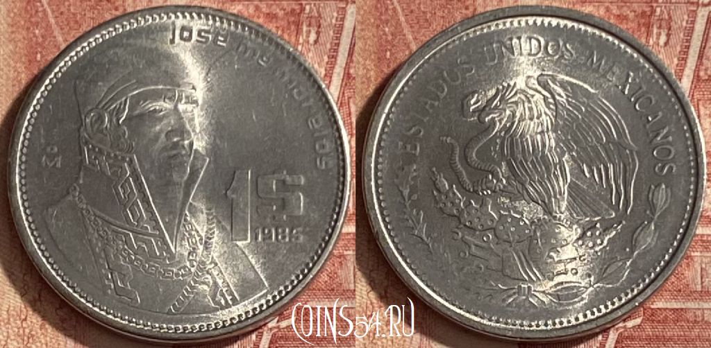 Монета Мексика 1 песо 1985 года, KM# 496, 079q-135
