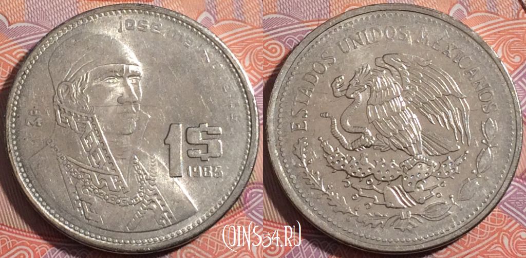 Монета Мексика 1 песо 1985 года, KM# 496, a076-060