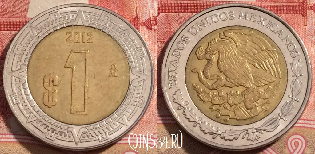 Монета Мексика 1 песо 2012 года, KM# 603, 212-072