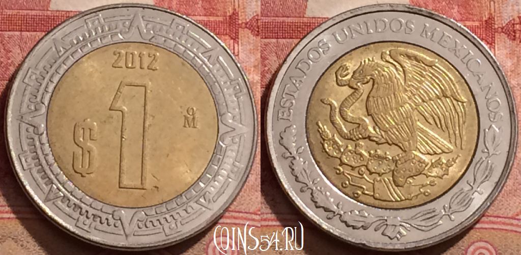 Монета Мексика 1 песо 2012 года, KM# 603, 287k-140