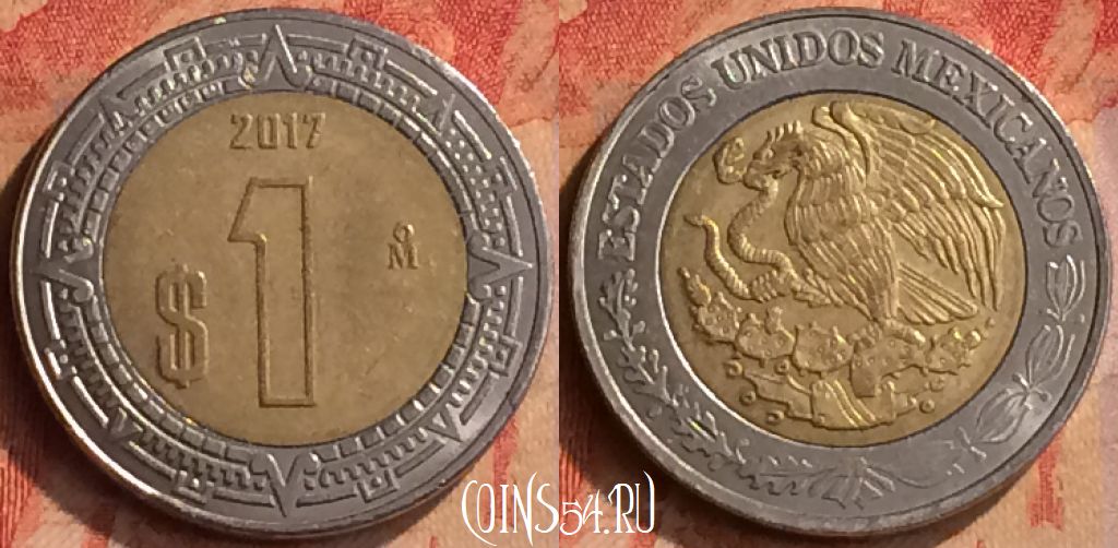 Монета Мексика 1 песо 2017 года, KM# 603, 414-142