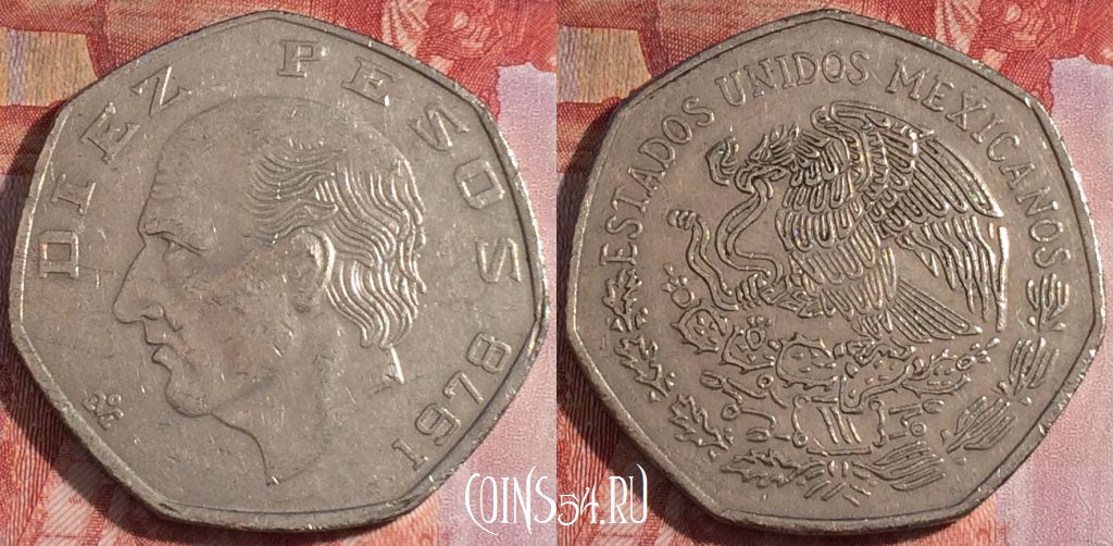 Монета Мексика 10 песо 1978 года, KM# 477, 157a-002
