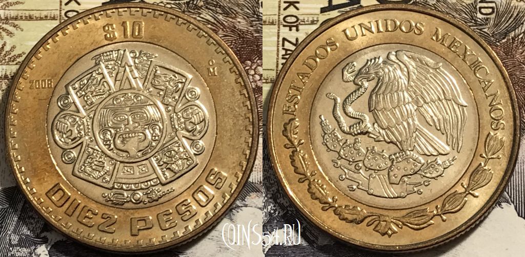 Монета Мексика 10 песо 2008 года, KM# 616, UNC, 240-103