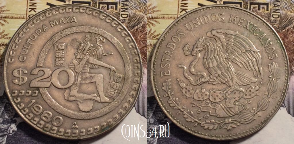 Монета Мексика 20 песо 1980 года, KM# 486, 237-087
