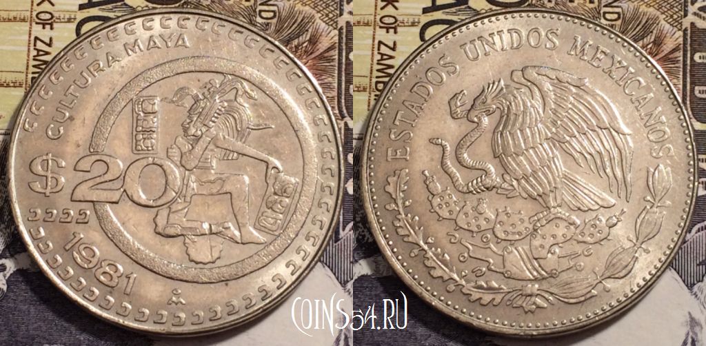 Монета Мексика 20 песо 1981 года, KM# 486, 237-062