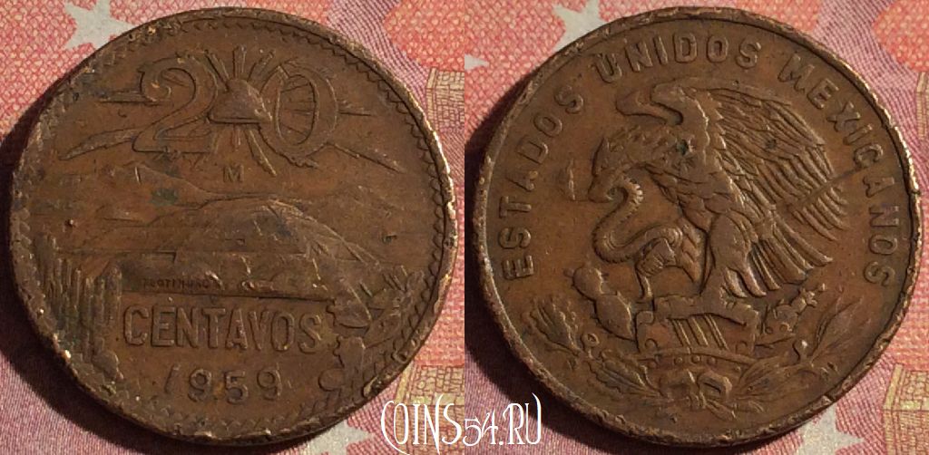Монета Мексика 20 сентаво 1959 года, KM# 440, 371-036