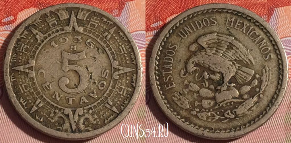 Монета Мексика 5 сентаво 1936 года, KM# 423, 176c-044