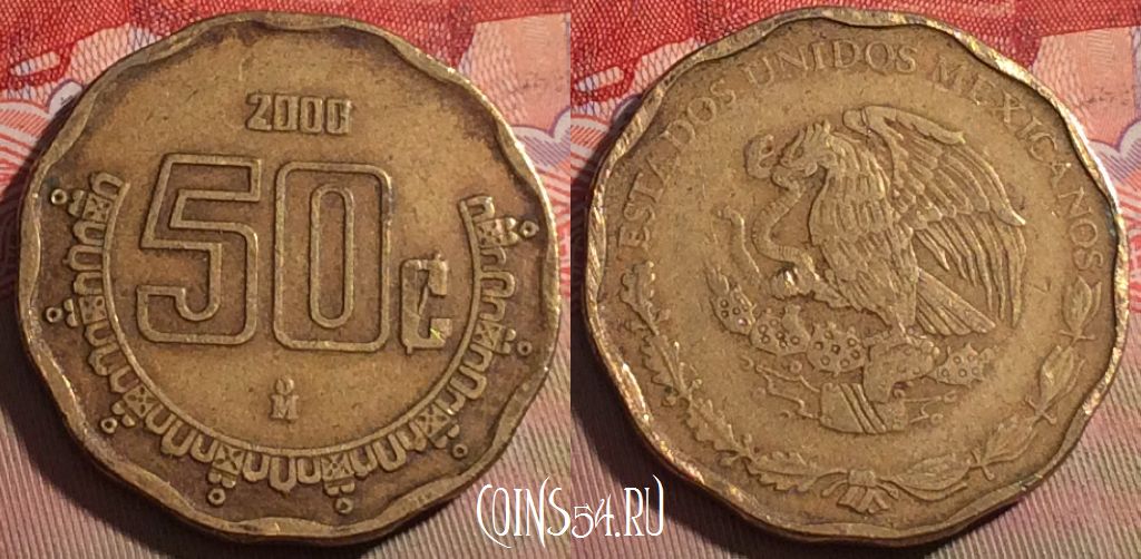 Монета Мексика 50 сентаво 2000 года, KM# 549, 216a-074