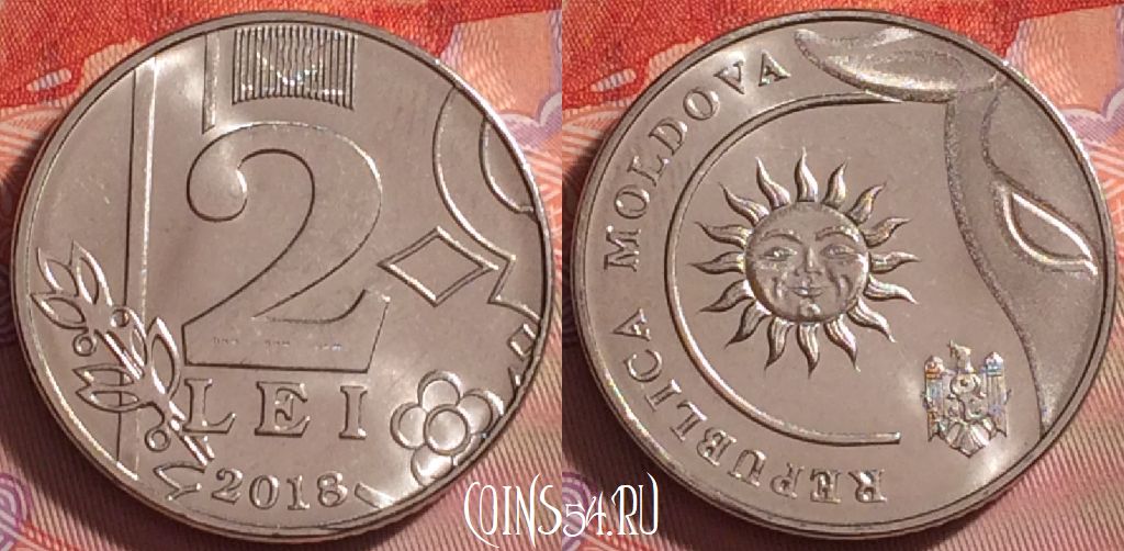 Монета Молдавия 2 лей 2018 года, 289j-007