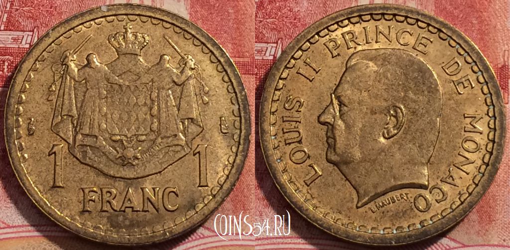Монета Монако 1 франк 1945 года, KM# 120a, 225-116