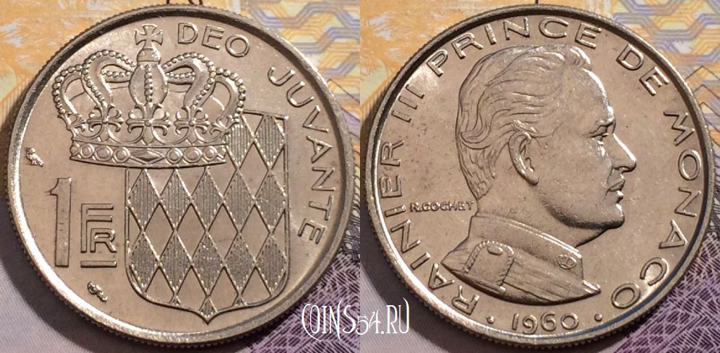 Монета Монако 1 франк 1960 года, KM# 140, 200-098
