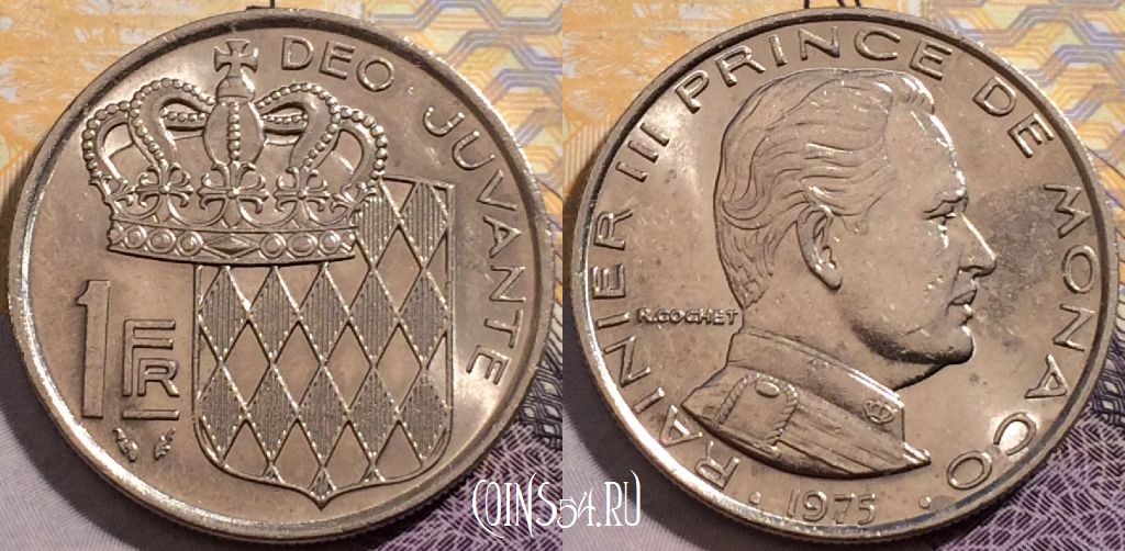 Монета Монако 1 франк 1975 года, KM# 140, 200-100