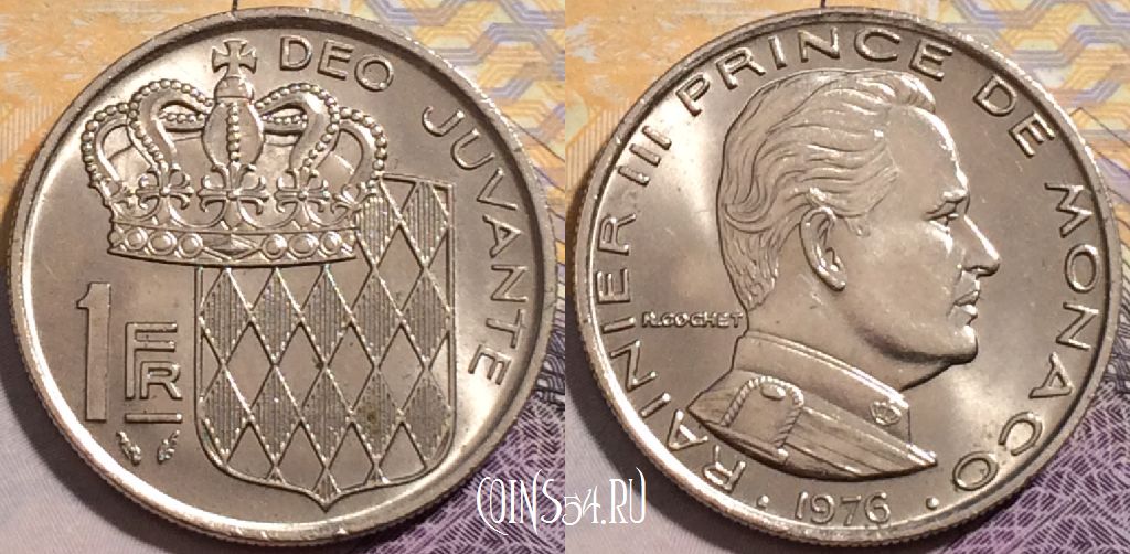 Монета Монако 1 франк 1976 года, KM# 140, 204-090