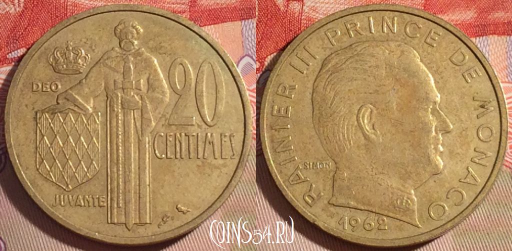 Монета Монако 20 сантимов 1962 года, KM# 143, 081b-059