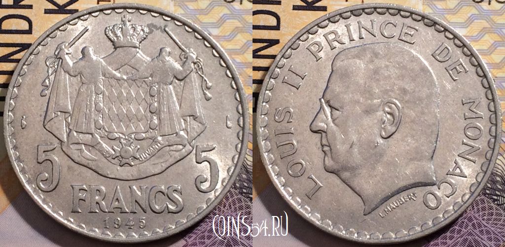 Монета Монако 5 франков 1945 года, KM# 122, 200-104