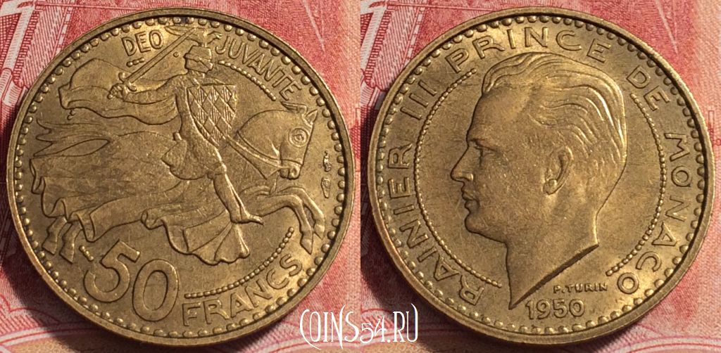 Монета Монако 50 франков 1950 года, KM# 132, 071b-036