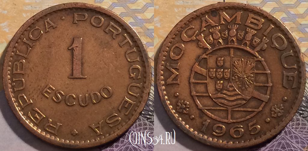 Монета Мозамбик 1 эскудо 1965 года, KM# 82, 202-080