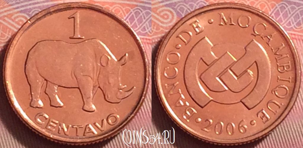 Монета Мозамбик 1 сентаво 2006 года, KM# 132, 048k-189