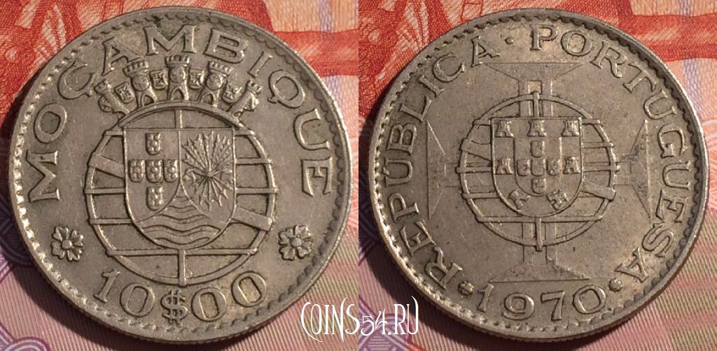 Монета Мозамбик 10 эскудо 1970 года, KM# 79b, 177c-113