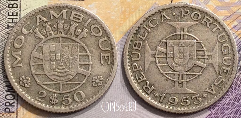 Монета Мозамбик 2.5 эскудо 1953 года, KM# 78, 153-022