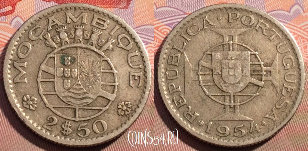 Монета Мозамбик 2.5 эскудо 1954 года, KM# 78, 102c-108