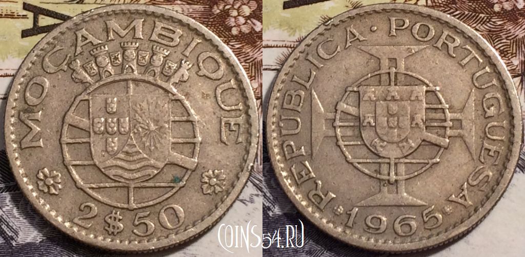 Монета Мозамбик 2.5 эскудо 1965 года, KM# 78, 238-036