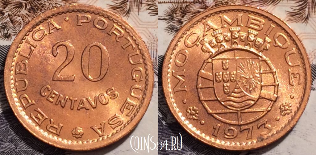 Монета Мозамбик 20 сентаво 1973 года, KM# 88, UNC, 240-039