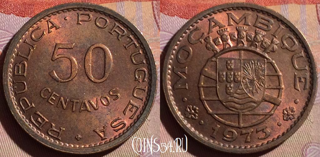 Монета Мозамбик 50 сентаво 1973 года, KM# 89, 329g-090