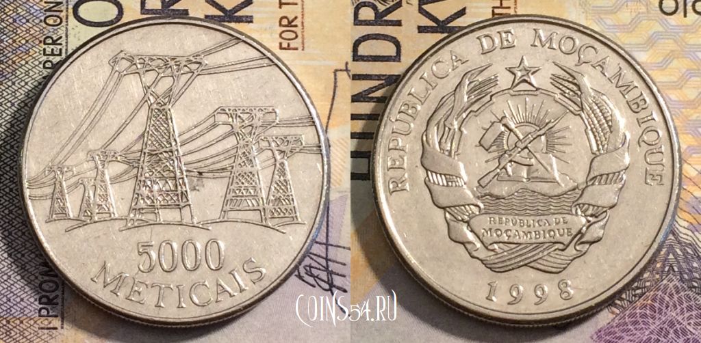 Монета Мозамбик 5000 метикалов 1998 года, KM# 124, 162-072