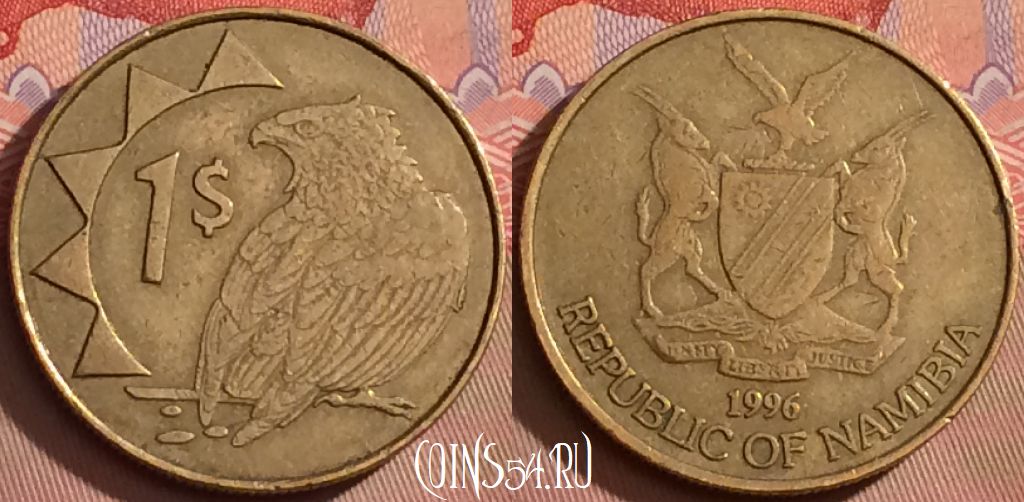 Монета Намибия 1 доллар 1996 года, KM# 4, 090l-119