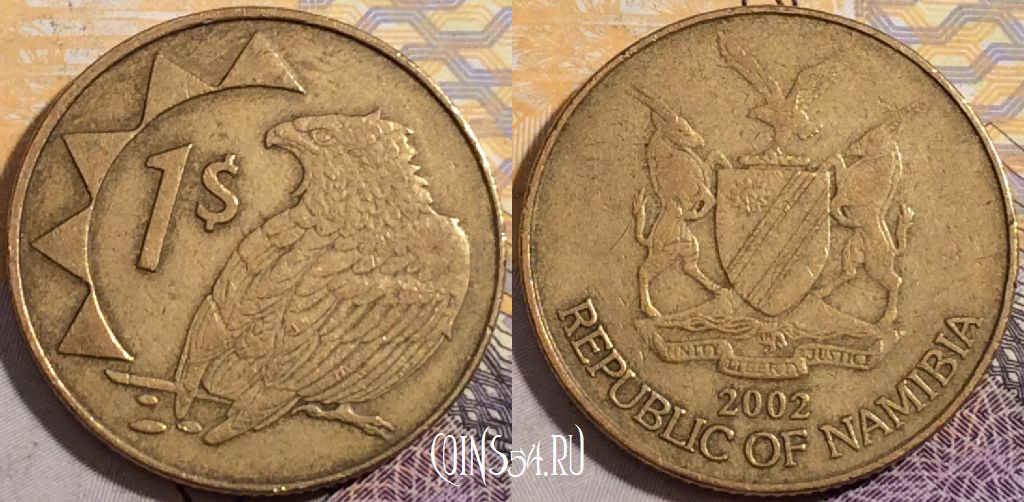 Монета Намибия 1 доллар 2002 года, KM# 4, 195-121