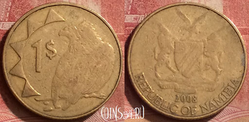 Монета Намибия 1 доллар 2008 года, KM# 4, 275l-083