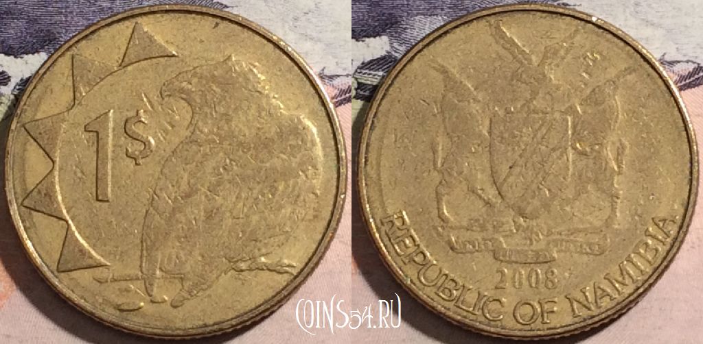 Монета Намибия 1 доллар 2008 года, KM# 4, a070-134