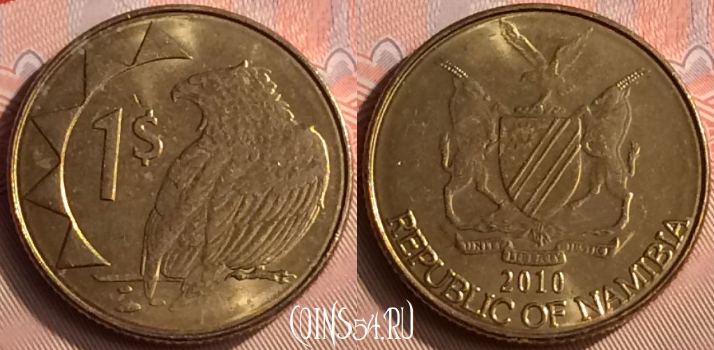 Монета Намибия 1 доллар 2010 года, KM# 4, 398-051