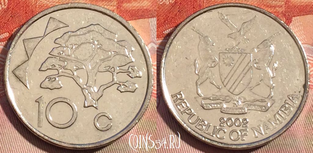 Монета Намибия 10 центов 2002 года, KM# 2, 277a-105