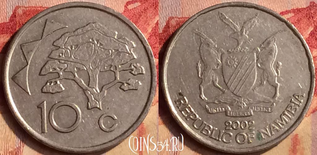 Монета Намибия 10 центов 2002 года, KM# 2, 404-046