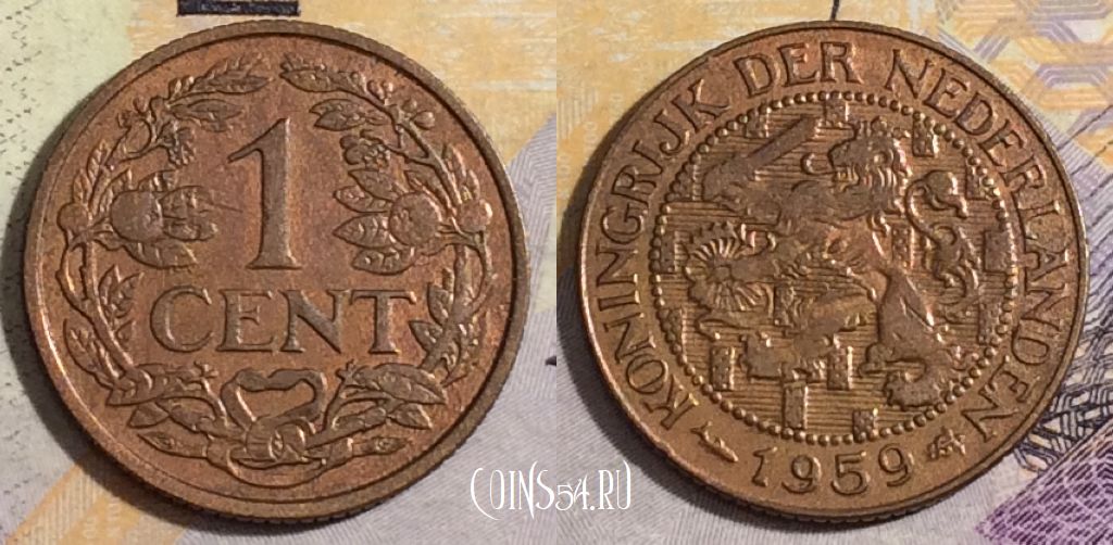 Монета Нидерландские Антиллы 1 цент 1959 года, KM# 1, 154-121