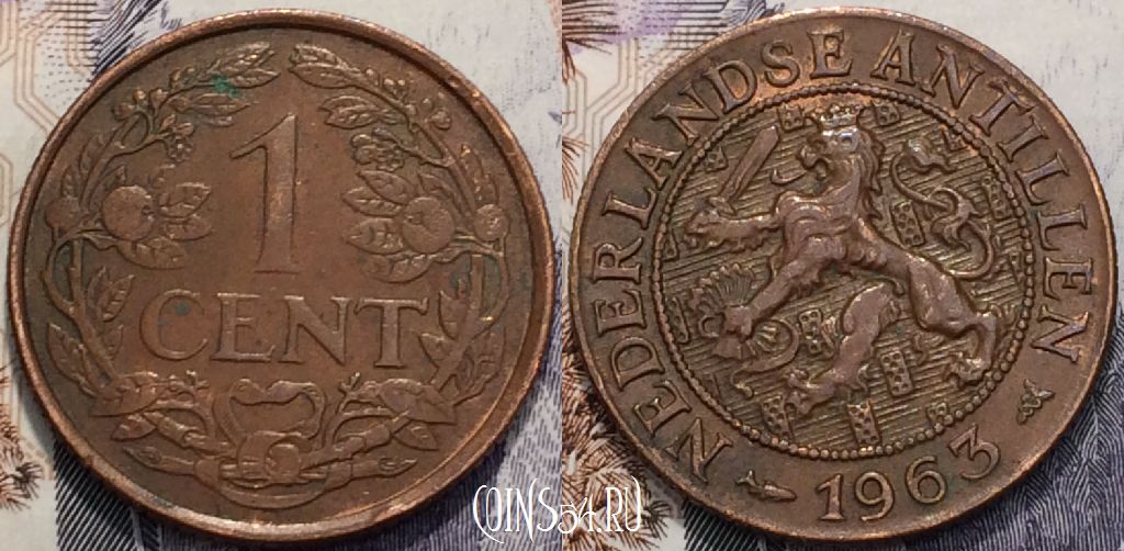 Монета Нидерландские Антиллы 1 цент 1963 года, KM# 1, 117-141