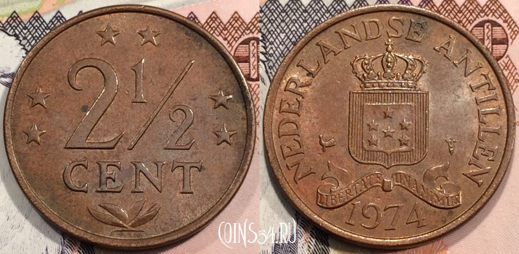 Монета Нидерландские Антиллы 2½ цента 1974 г., 116-024