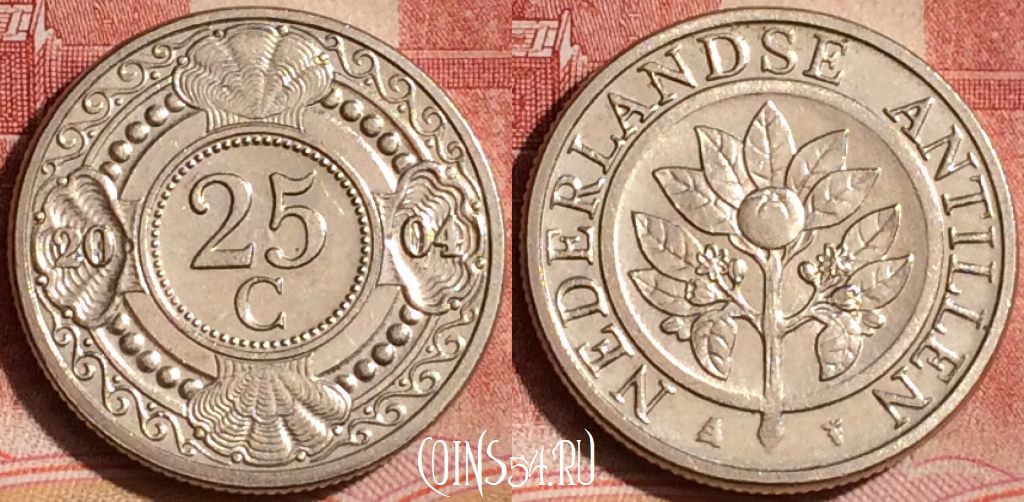 Монета Нидерландские Антильские острова  25 центов 2004 года, KM# 35, 393-029