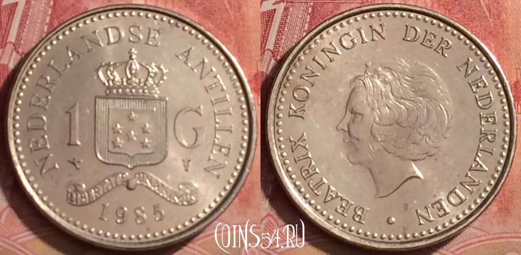 Монета Нидерландские Антильские острова 1 гульден 1985 года, KM# 24, 394-105