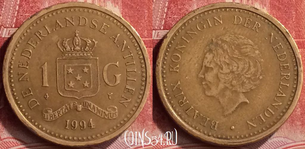 Монета Нидерландские Антильские острова 1 гульден 1994 года, KM# 37, 274m-097