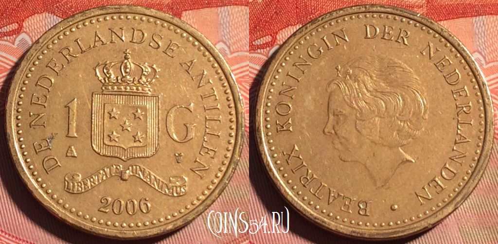 Монета Нидерландские Антильские острова 1 гульден 2006 года, KM# 37, 227a-015