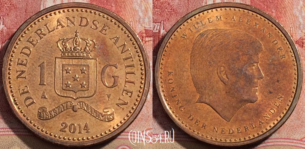 Монета Нидерландские Антильские острова 1 гульден 2014, 212-053