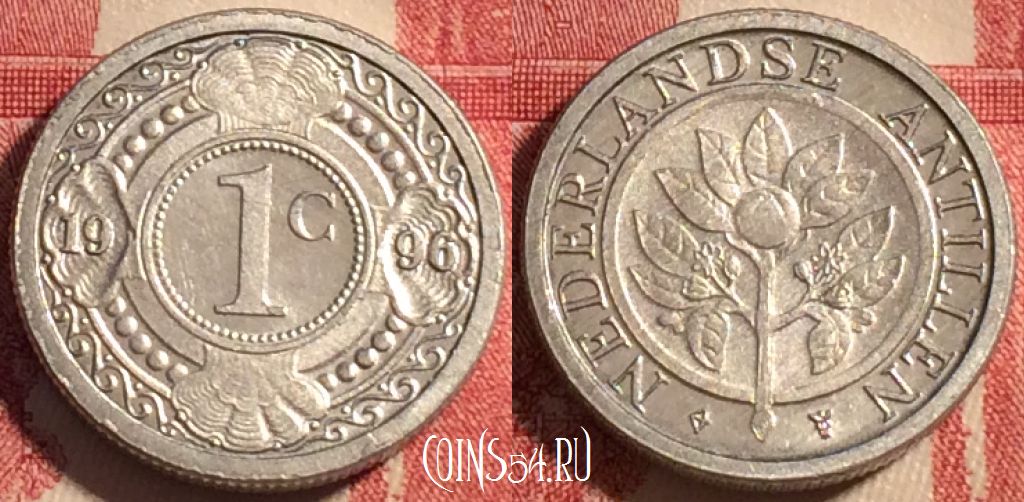Монета Нидерландские Антильские острова 1 цент 1996 года, KM# 32, 076b-079