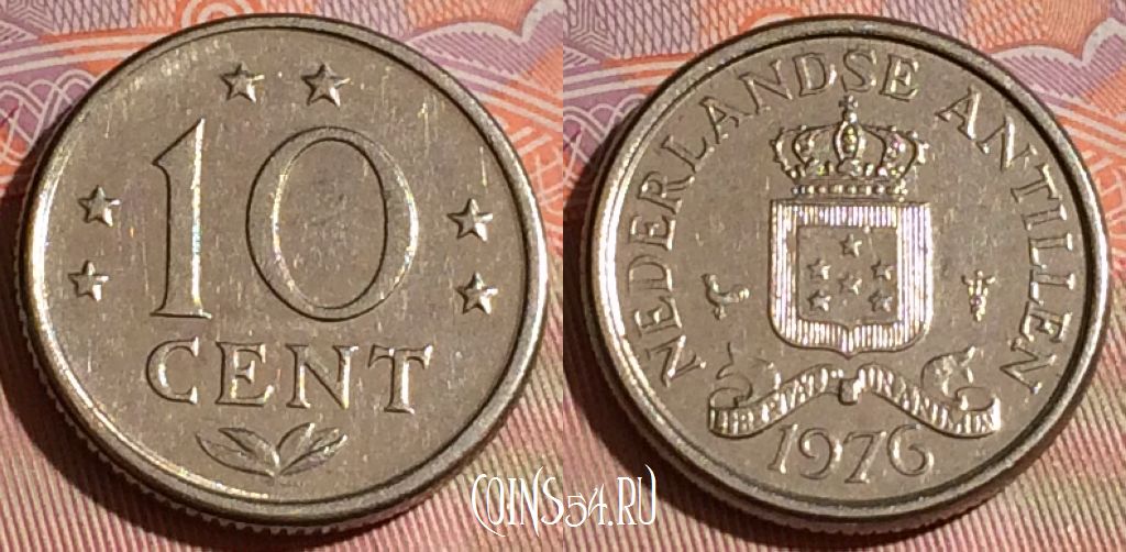 Монета Нидерландские Антильские острова 10 центов 1976 года, KM# 10, 156c-081