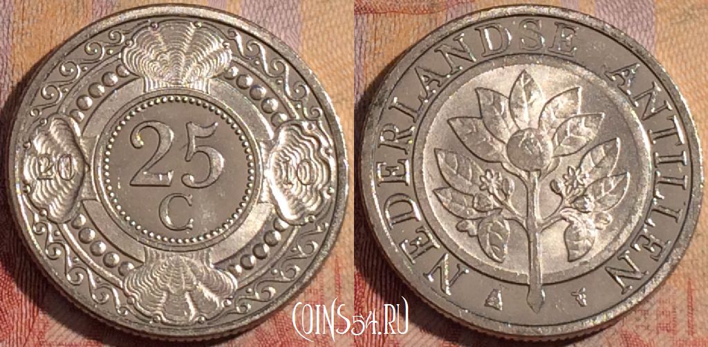 Монета Нидерландские Антильские острова 25 центов 2010 года, KM# 35, 170a-060