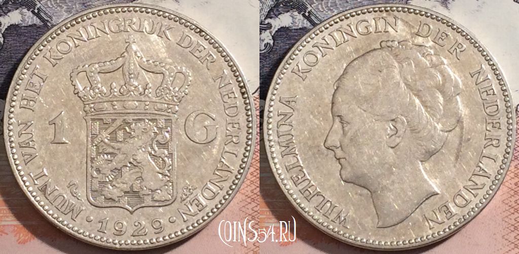 Монета Нидерланды 1 гульден 1929 года, Ag, KM# 161.1, a129-034