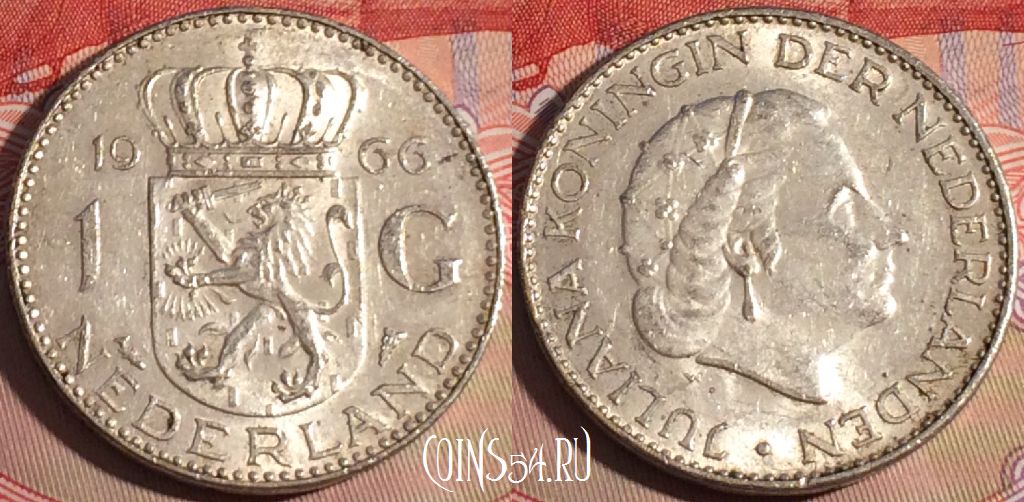 Монета Нидерланды 1 гульден 1966 года Ag, KM# 184, 211a-067