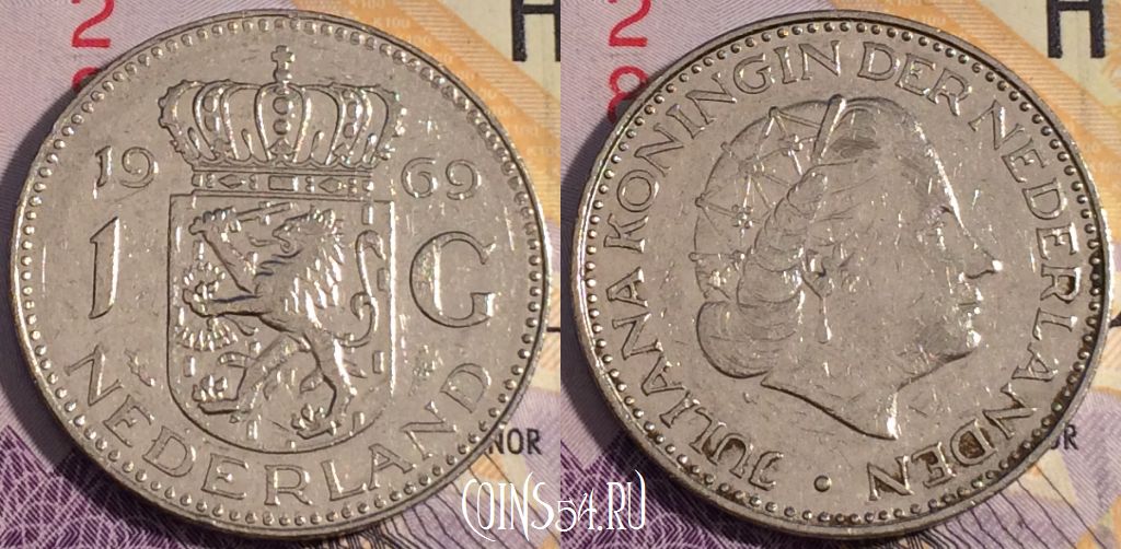 Монета Нидерланды 1 гульден 1969 года, KM# 184a, 187a-074